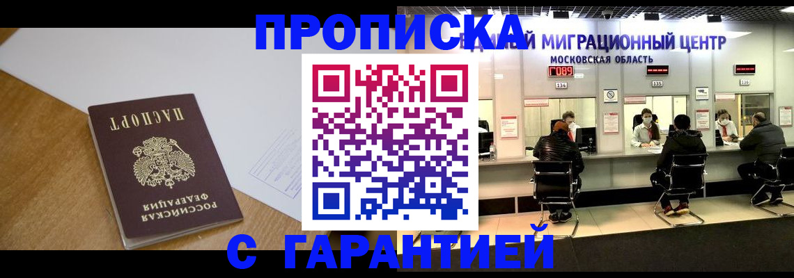 временная регистрация для всех в Калужской области